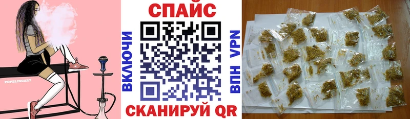 наркота  Славск  БУТИРАТ 99% 