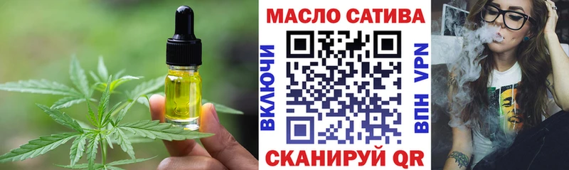 Cannafood конопля  Славск 