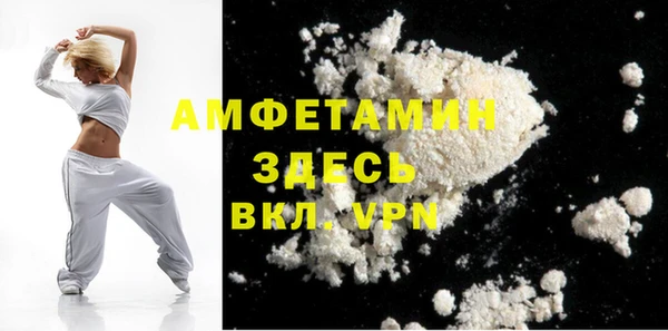 таблы Саяногорск