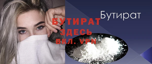 стафф Семикаракорск