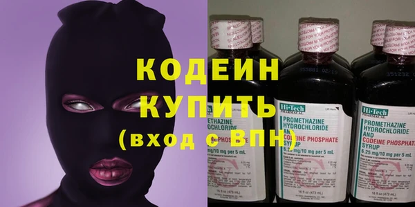 первитин Инсар