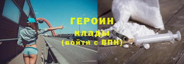 первитин Инсар