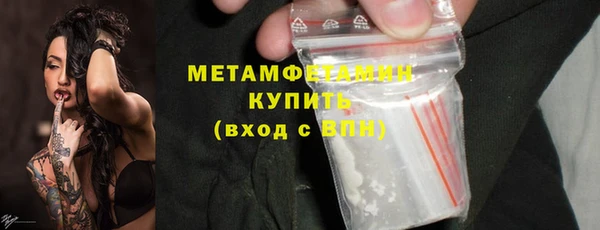 первитин Инсар