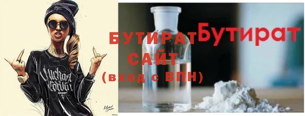 стафф Семикаракорск
