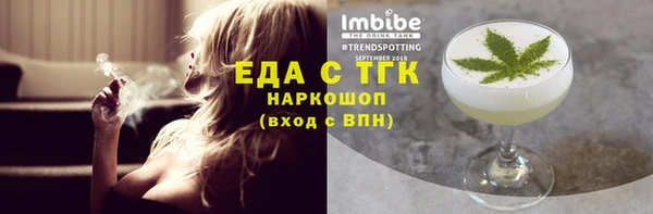 первитин Инсар