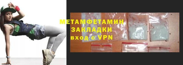 первитин Инсар
