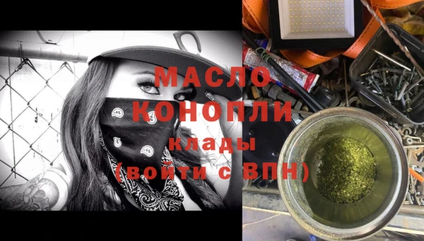 метадон Сатка