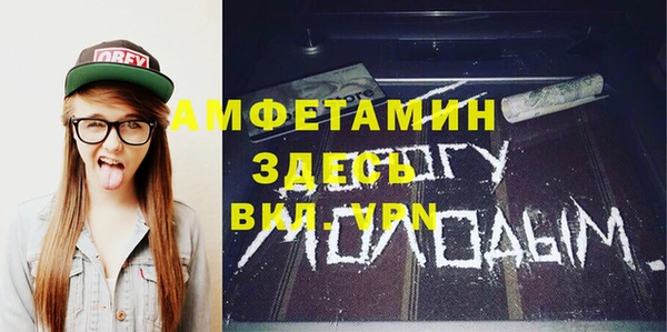 винт Сафоново