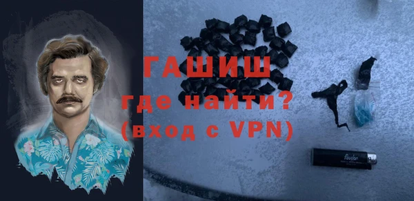 Альфа ПВП Янаул