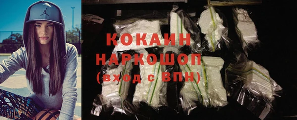 прущий лед Яранск