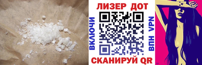 LSD-25 экстази ecstasy  Славск 