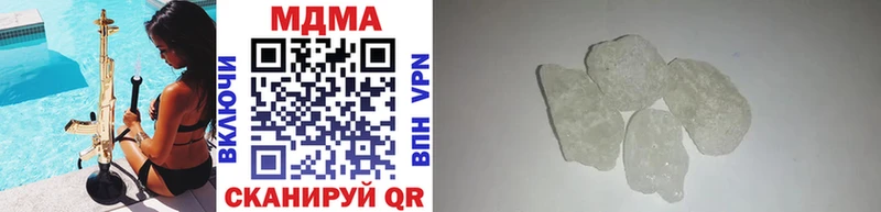 MDMA кристаллы  hydra вход  Славск 