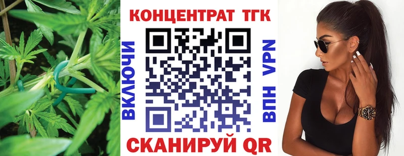 Дистиллят ТГК Wax где можно купить Славск