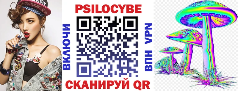 ссылка на мегу рабочий сайт  Славск  Галлюциногенные грибы Cubensis  где можно купить наркотик 