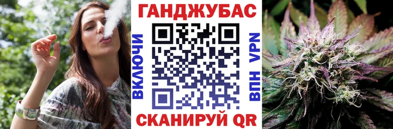 МАРИХУАНА OG Kush  закладка  Славск 